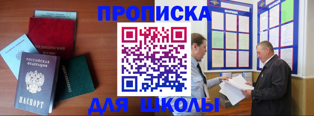 форма 3 в Ялте